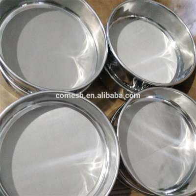 20 micron stainless steel university laboratory sieve